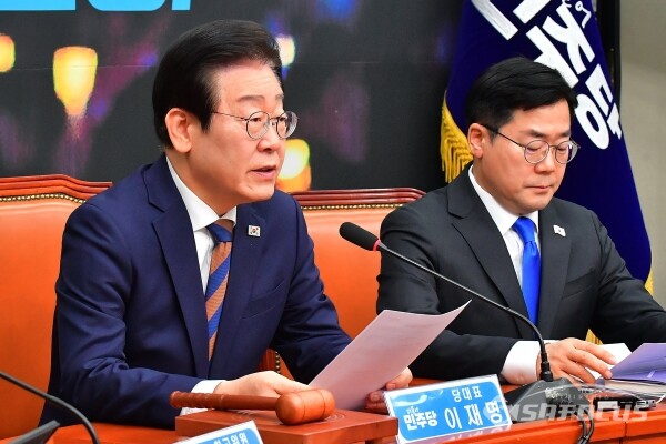 17일 이재명 대표가 모두발언을 하고 있다. 사진 / 시사포커스DB