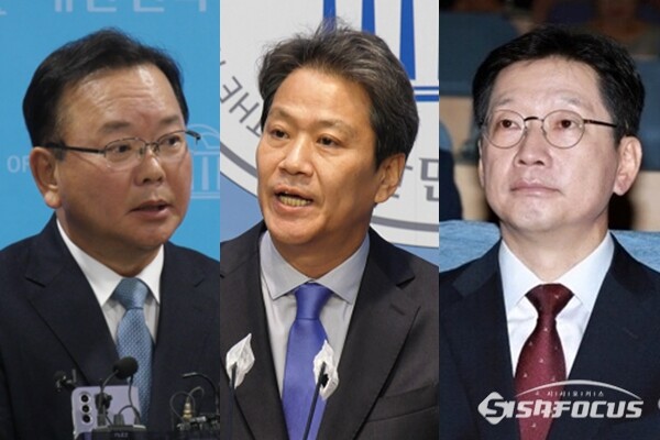 김부겸 전 국무총리(좌), 임종석 전 대통령 비서실장(중), 김경수 전 경남지사(우). 사진 / 시사포커스DB
