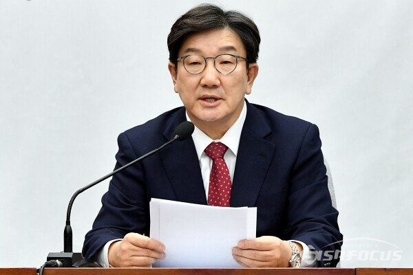 21일 권성동 원내대표가 모두발언을 하고 있다. 사진 / 시사포커스DB