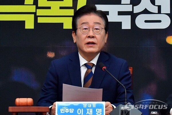 이재명 더불어민주당 대표가 지난 1월 17일 서울 영등포구 여의도 국회 본청 당대표회의실에서 열린 최고위원회의에서 모두발언을 하고 있다. 사진 / 오훈 기자