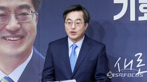 더불어민주당 소속인 김동연 경기도지사가 과거 자신의 대선 캠프에서 대통령선거 출마 기자회견을 하고 있는 모습. 시사포커스DB