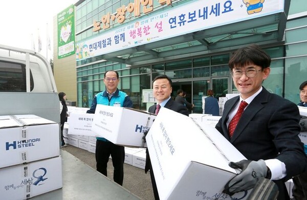 현대제철이 설 명절을 맞아 지역 내 이웃들에게 나눔 활동을 펼쳤다. ⓒ현대제철