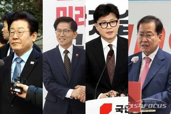 (좌측부터) 이재명 더불어민주당 대표, 김문수 고용노동부 장관, 한동훈 전 국민의힘 대표, 홍준표 대구시장. 사진 / 시사포커스DB
