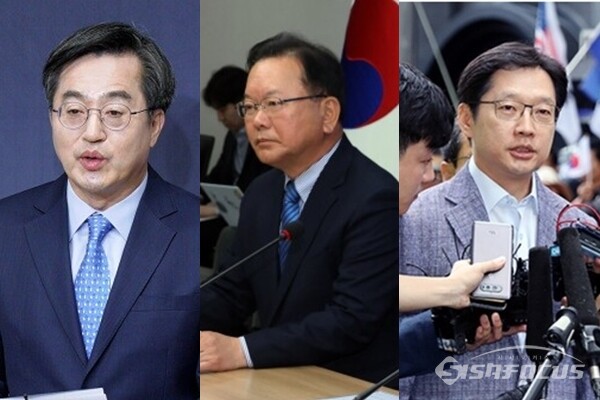 (좌측부터) 김동연 경기지사, 김부겸 전 국무총리, 김경수 전 경남지사. 사진 / 시사포커스DB