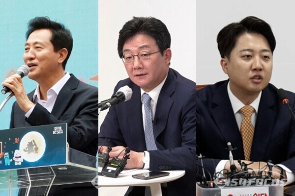 오세훈 서울시장, 유승민 전 의원, 이준석 개혁신당 의원. 사진 / 시사포커스DB
