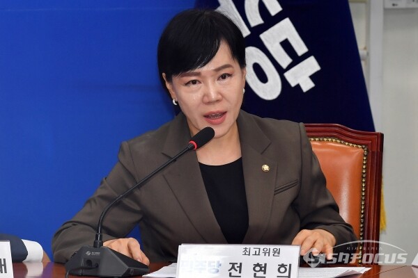 20일 전현희 최고위원이 발언을 하고 있다.(2024.9.20)