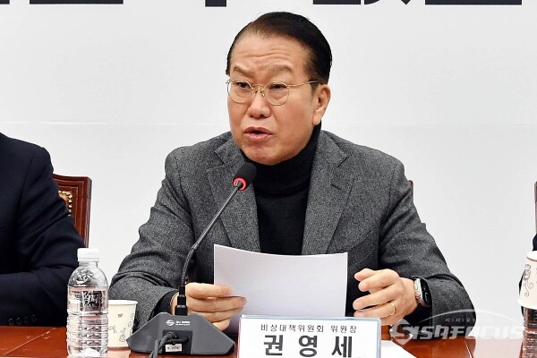 [시사포커스 / 오훈 기자] 권영세 국민의힘 비상대책위원장이 31일 서울 영등포구 여의도 국회 본청에서 열린 비상대책위원회의에서 모두발언을 하고 있다. (2025.01.31)