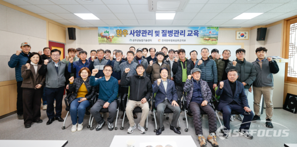 농업기술센터에서 관내 한우농가를 대상으로 한우개량 및 질병관리 교육을 진행하고 있다.ⓒ성주군