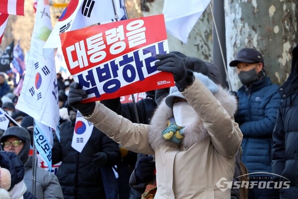 윤석열 대통령 지지자들이 윤석열 대통령 탄핵심판 5차 변론기일인 4일 오후 서울 종로구 헌법재판소 인근 안국역에서 윤 대통령 석방 촉구 및 부정선거 규탄 집회를 갖고 있다. 사진 / 오훈 기자