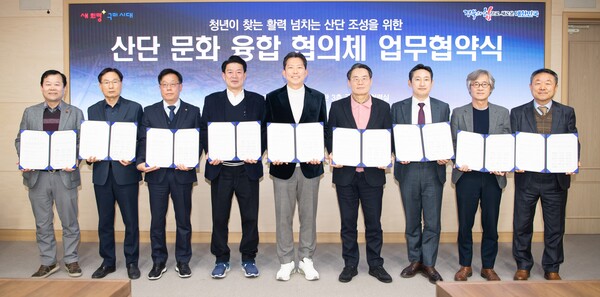 10일 경북도와 구미시가 8개 유관기관과 ‘문화선도산단’사업 추진을 위한 업무협약을 체결하고 있다.ⓒ구미시