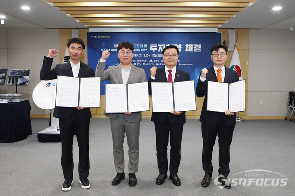 창원시는 12일 경남도청 도정회의실에서 3개 기업과 1885억 원 규모의 투자협약식을 체결한 후 참여 기업 관계자들과 기념촬영을 하고 있다. 왼쪽부터 서재원 (주)삼천리기계 대표이사, 황건호 (주)지티엘 대표이사, 홍남표 창원시장, 강민욱 한화엔진(주) 전무이사. 사진 / 창원시