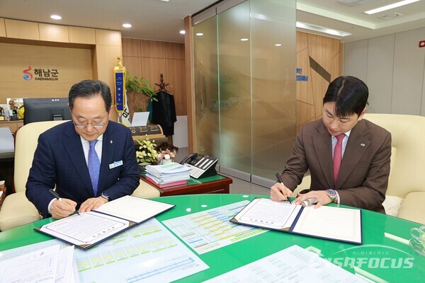 해남청년회의소와 저출생 극복 협약식 서명.(사진 왼쪽 명현관 군수). 사진/해남군청 제공