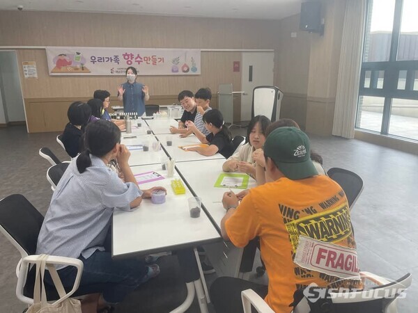 가족어울림센터 가족코칭, 향수만들기. 사진/해남군청