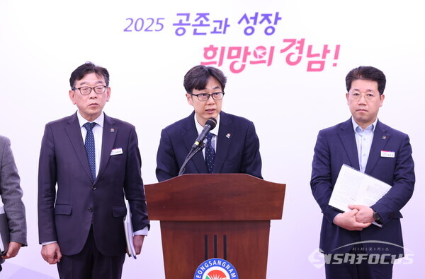 경남도 김상원 관광개발국장이 19일 오전 도청 프레스센터에서 2025년 관광산업 발전 계획을 발표하고 있다.  / 경남도