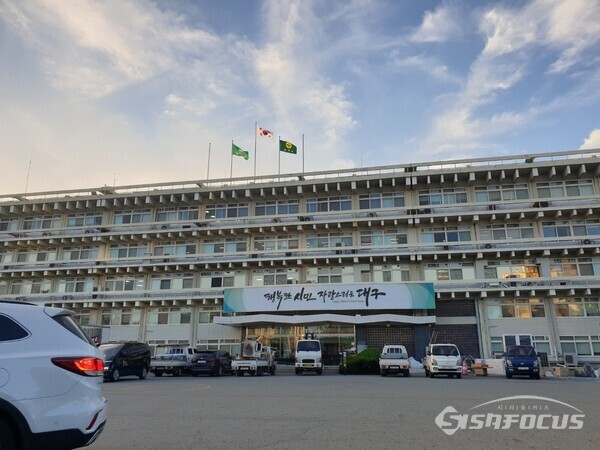 대구시청 산격청사 전경. 사진/김진성 기자