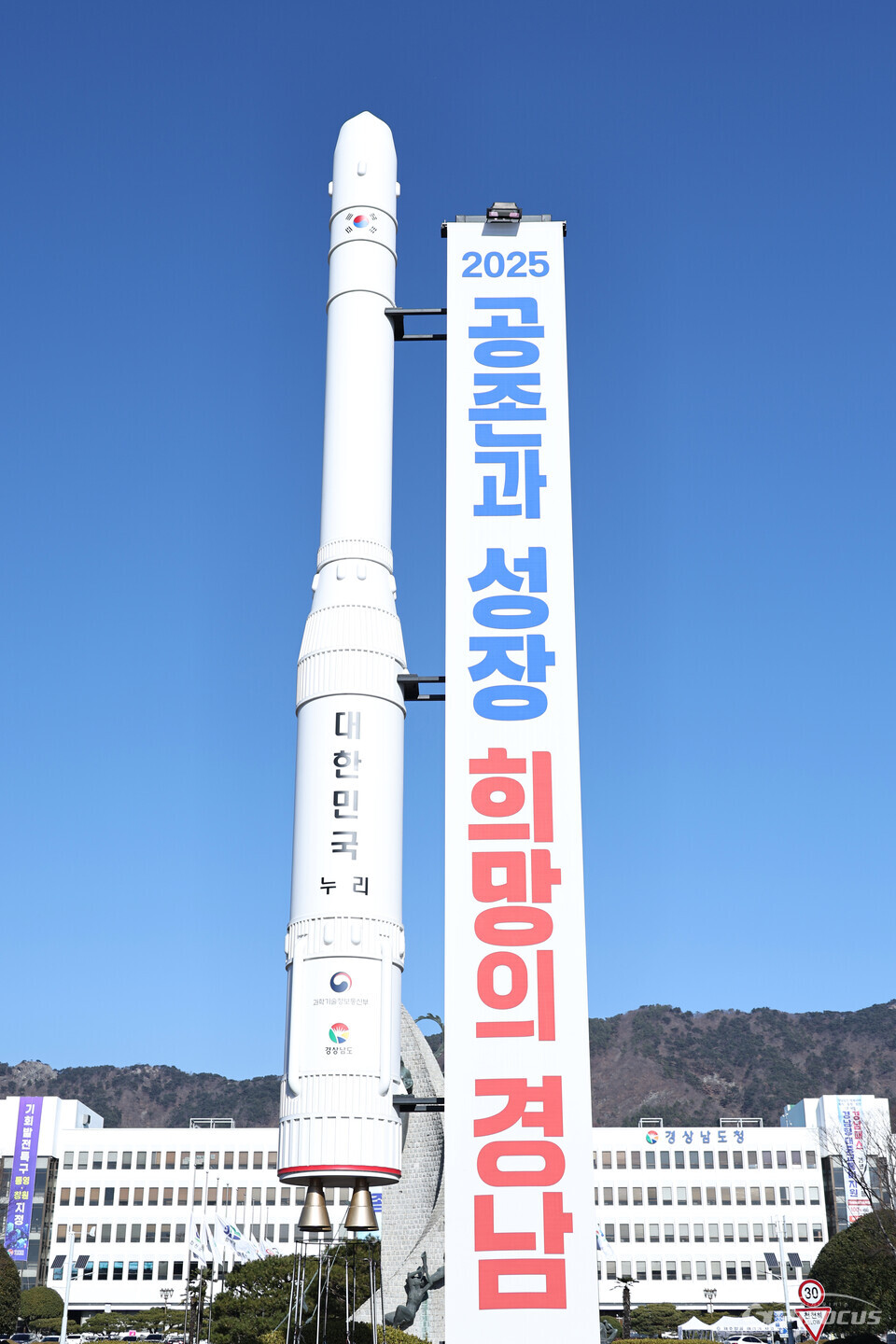 경남도청 전경. 사진 / 경남도