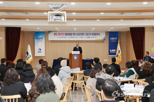 24일 완도 해양치유 활성화를 위한 공공 브랜드 포럼 개최에서 이범우 부군수가 환영사를 하고  있다. 사진 / 완도군청