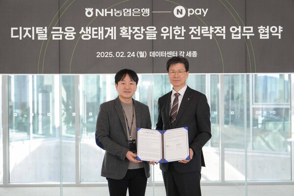 wlsks 24일 세종특별자치시에 위치한 네이버 데이터센터 ‘각 세종’에서 박상진 네이버페이 대표이사(왼쪽)와 강태영 NH농협은행장이 ‘디지털 금융 생태계 확장을 위한 전략적 업무 협약’을 체결하고 있다. ⓒNH농협은행