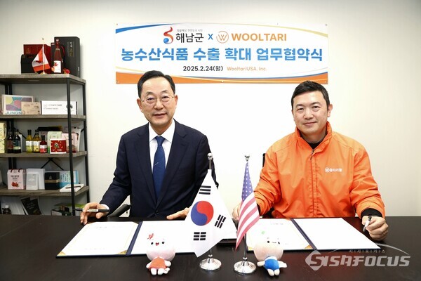 미국방문 울타리 업무협약.(사진 좌 명현관 해남군수 우 김민혁 울타리사 대표). 사진 / 해남군청 