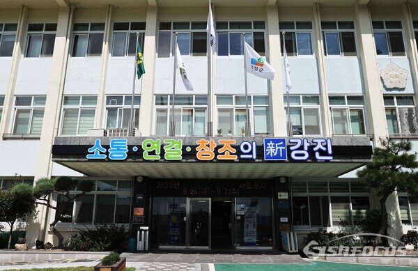 강진군 청사 전경. 사진 / 강진군청
