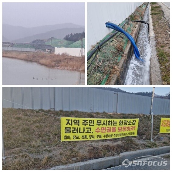 지난 25일 신안 압해-해남 화원 간 해저구간에서 발생한 염수(소금물)가 해남군 화원면 월호천에 대량으로 무단 방류되면서 하천오염 의혹이 제기되고 있다. 사진 / 최영남 기자