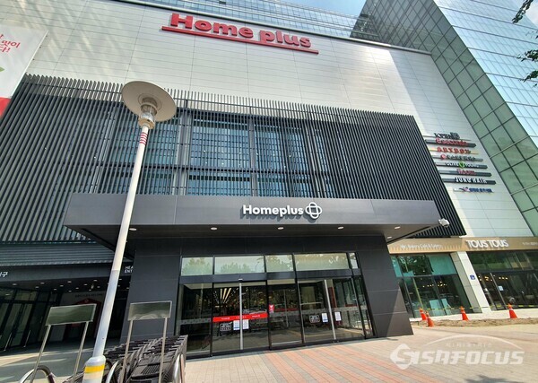  홈플러스 강서점 입구 전경(사진 / 강민 기자)