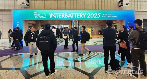 인터배터리 2025가 5일부터 7일까지 서울 강남구 코엑스에서 열린다.(사진 / 강민 기자)