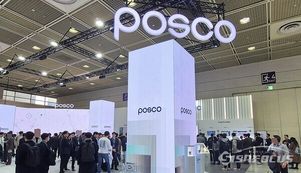 포스코의 인터배터리 2025 부스(사진 / 강민 기자)