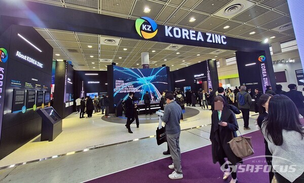 고려아연의 인터배터리 2025 부스(사진 / 강민 기자)