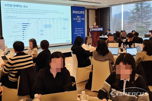 김혜윤 국제성모병원 수면의학연구소장이 수면의 중요성과 수면무호흡에 대한 이해를 발표하고 있다.(사진 / 강민 기자)