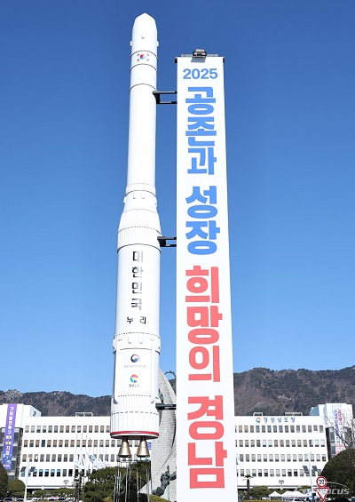 경남도청 전경. 사진 / 경남도