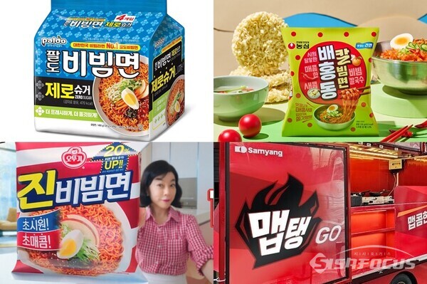 최근 비빔면 생산 빅플레이어들은 최근 CF모델 교체, 신제품 출시, 트렌드 반영, 시장 복귀 등 다양한 방식으로 출사표를 던졌다. ⓒ시사포커스DB