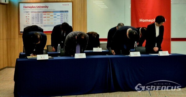 홈플러스가 14일 서울 강서구 소재 홈플러스 본사 8층 교육장에서 기자간담회를 열고 기업회생 절차 및 현 상황에 대해 설명했다. 이날 홈플러스 경영진은 최근 상황에 대해 사과했다. (사진 / 강민 기자)