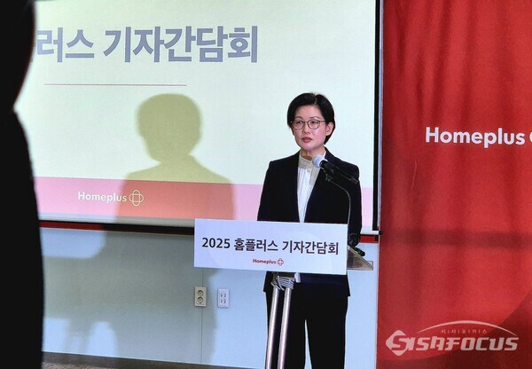 홈플러스가 14일 서울 강서구 소재 홈플러스 본사 8층 교육장에서 기자간담회를 열고 기업회생 절차 및 현 상황에 대해 설명했다. 사진은 조주연 홈플러스 사장이 기자회견문을 낭독하고 있는 모습. (사진 / 강민 기자)