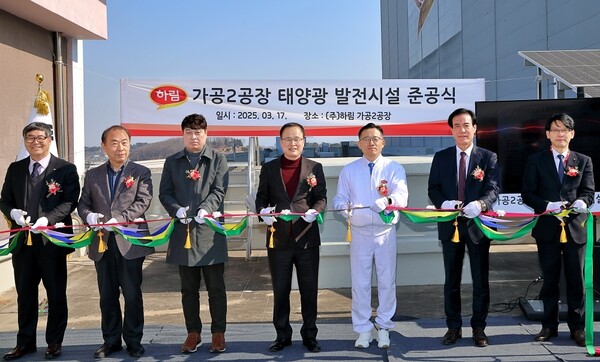 하림 정호석 대표이사(왼쪽에서 네 번째)와 에이원E&H 김윤구 대표이사(왼쪽에서세 번째)를 비롯한 임직원들이 태양광 발전시설 준공식에서 기념사진을 촬영하고 있다. ⓒ하림