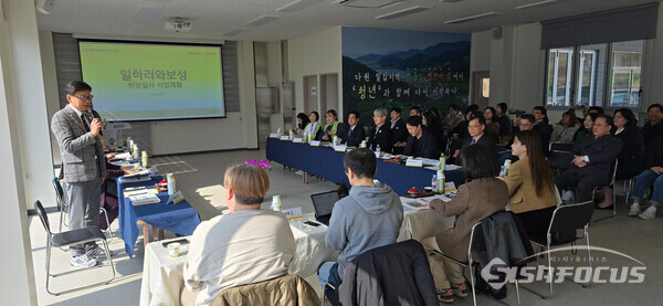청년마을(그린티모시레)조성사업 '일하러와 보성' 현장실사에서 김철우 군수가 인사을 하고 있다.사진 / 보성군