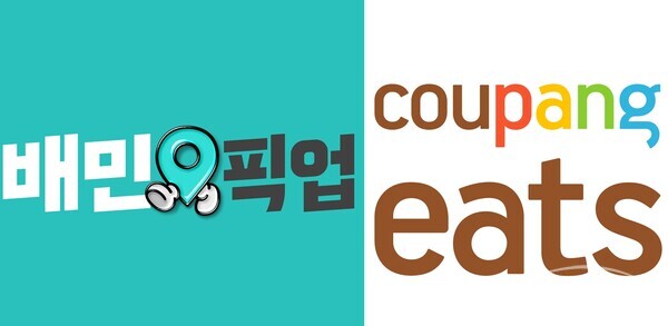 작년부터 치열해진 배달앱 시장 경쟁이 포장 주문으로 전선을 확대하며 새로운 경쟁 구도를 만들고 있다. ⓒ시사포커스DB