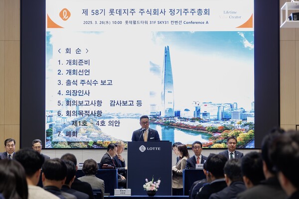 롯데지주가 26일 서울 송파구 롯데월드타워에서 제58기 정기 주주총회에서 열엇다. 이동우 대표(부회장, 이사회 의장)가 인사말을 하고 있다. ⓒ롯데