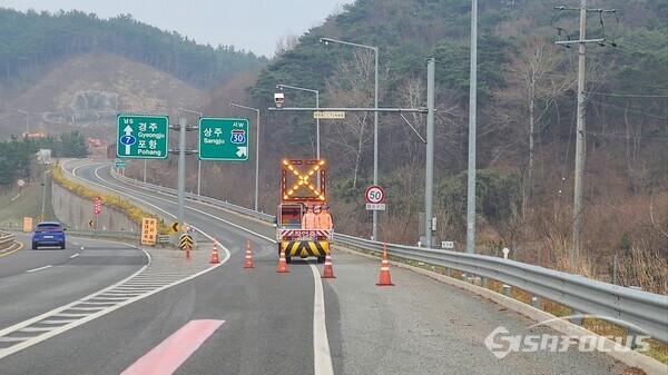 27일 오전 고속도로 동상주-영덕분기점 양방향으로 진출입이 통제되고 있다.사진/김영삼 기자