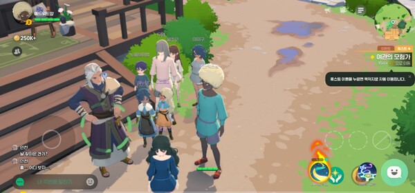 유저마다 다르게 꾸민 캐릭터들이 모여있다. ⓒ마비노기 모바일 앱 캡쳐