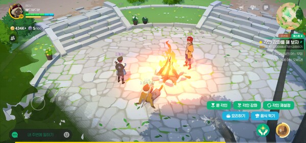 마비노기의 상징이라고 할 수 있는 모닥불에서 가만히 쉬고 있다. ⓒ마비노기 모바일 앱 캡쳐