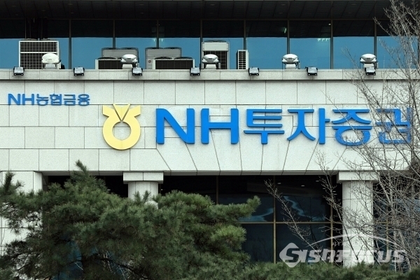  NH투자증권의 패밀리오피스 가입가문이 170개를 넘어섰다. ⓒ시사포커스DB