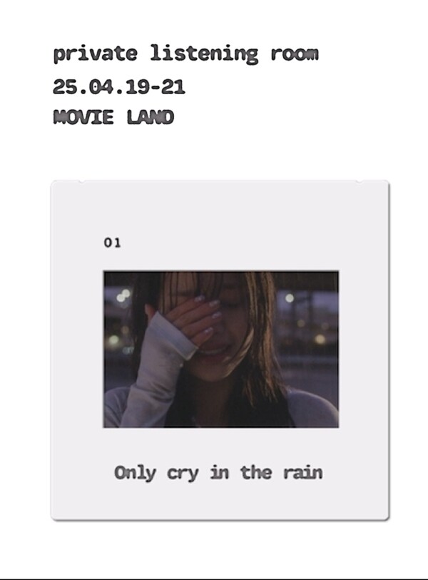 츄 세 번째 미니 앨범 ‘Only cry in the rain’의 청음회 티저 영상 ⓒATRP