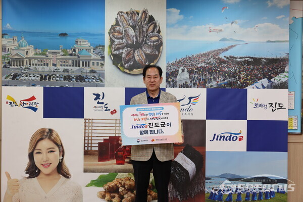 김희수 진도군수 ‘인구문제 인식개선 릴레이 캠페인’ 동참. 사진/진도군청