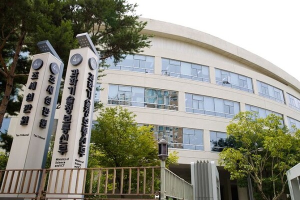 정부세종청사 과학기술정보통신부 전경 ⓒ뉴시스