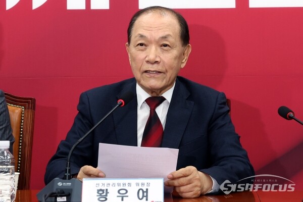 16일 황우여 선거관리위원장이 모두발언을 하고 있다.(1)