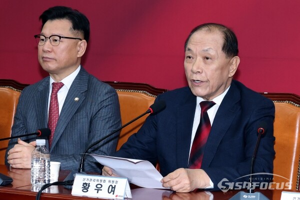 16일 황우여 선거관리위원장이 모두발언을 하고 있다.(3)