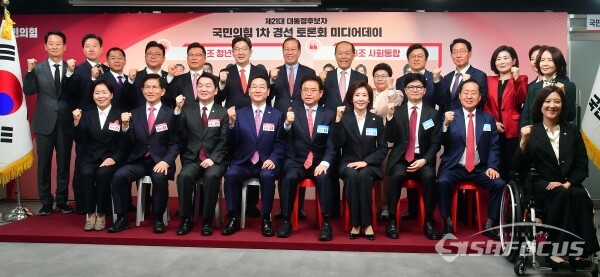 17일 권영세 비상대책위원장과 권성동 원내대표 대선 경선 후보자들이 기념촬영을 하고 있다.(1)