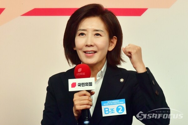 17일 B조 나경원 예비후보가 발언을 하고 있다.(3)