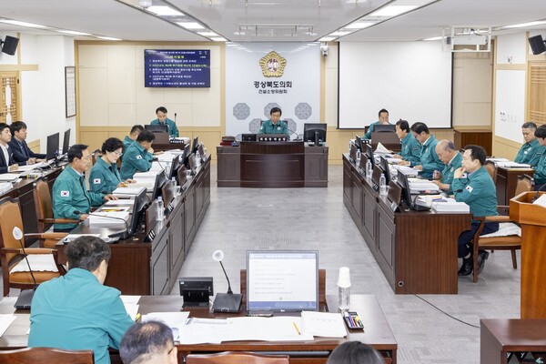 경북도의회 건설소방위원회가 제355회 임시회 기간 중 상임위 회의를 열고 있다.ⓒ경북도의회